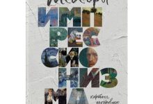 Photo of Художники, покорившие мир