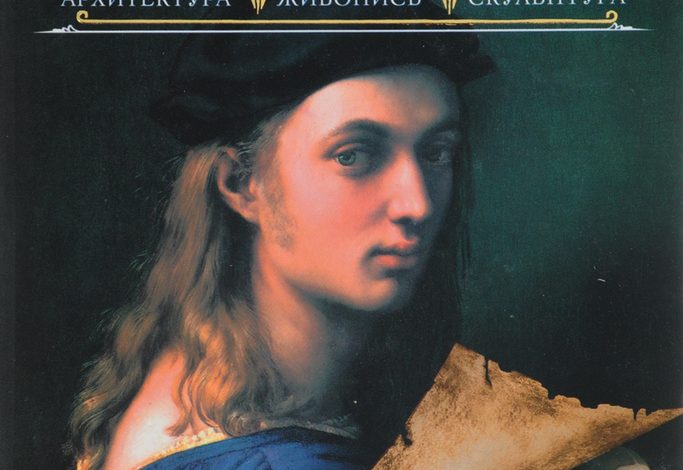 Photo of Гении мирового киноискусства