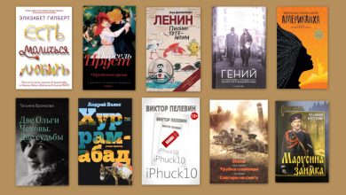 Photo of Популярные авторы на все времена