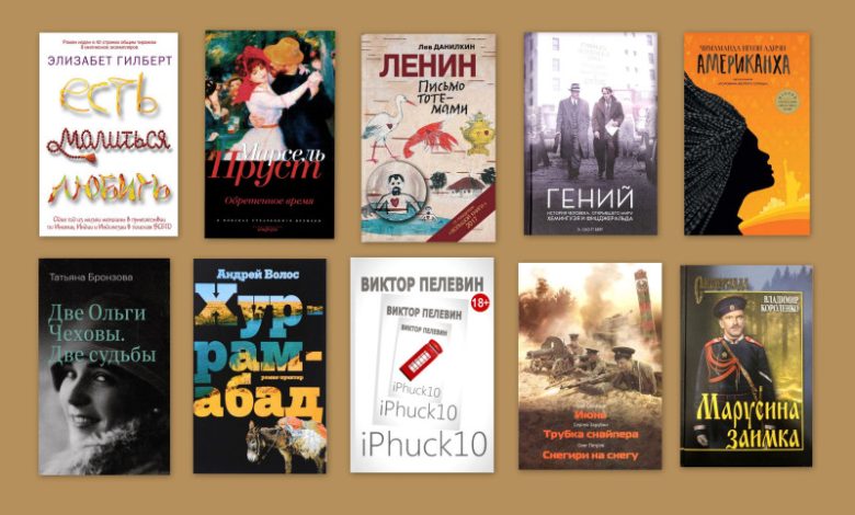 Photo of Популярные авторы на все времена