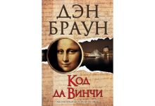 Photo of Авторы, чьи книги стали бестселлерами