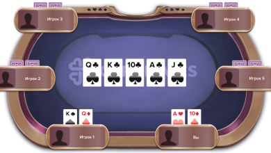 Photo of Стрит-флеш или роял-флеш?