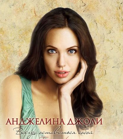 Photo of Анджелина Джоли: история успеха