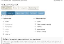 Photo of Как собирать комбинации быстро