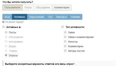Photo of Как собирать комбинации быстро