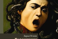 Photo of Художники, перевернувшие искусство