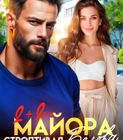 Photo of Новые звезды литературы