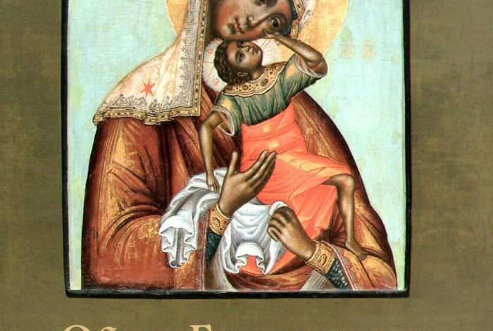 Photo of Иконы искусства XX века